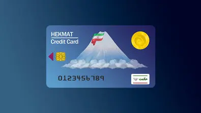 کارت بازنشستگان شارژ شد