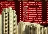 ریزش قیمت شدید در بازار مسکن / لیست ارزان ترین خانه ها