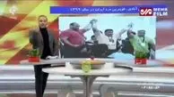 قوی ترین مردان ایران عید پخش می‌شود