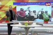 قوی ترین مردان ایران عید پخش می‌شود