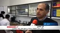 ماجرای بازگشت کیوی های صادراتی ایرانی!