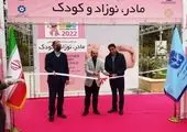 گردهمایی بزرگ فعالان لوازم خانگی در نمایشگاه اصفهان 