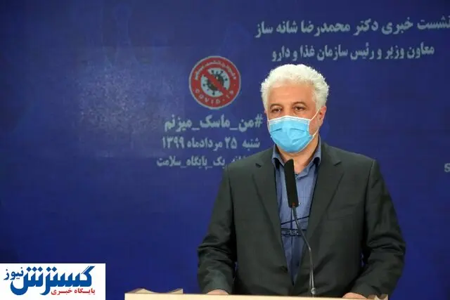 هشدار جدی درخصوص داروی کرونا
