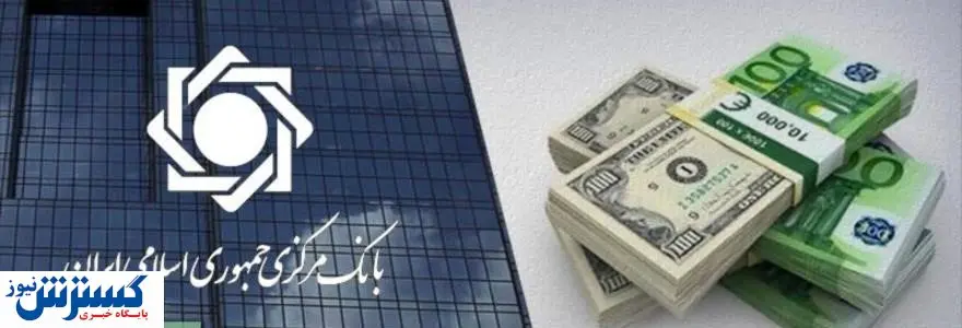 ماجرای تخصیص ارز نجومی به وزارت بهداشت