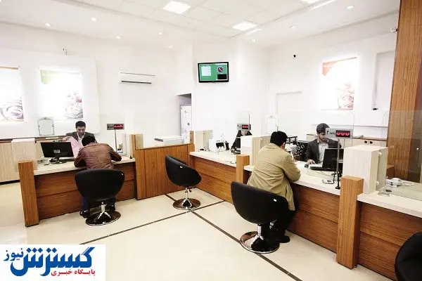 بانک ها درمانده در تامین منابع مالی 