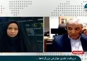 نرخ عوارض آزادراه تهران- پردیس تغییر کرد+قیمت