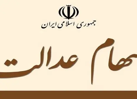 شاخص سهام چگونه به یک قدمی «سقف ۱۴۰۰» رسید؟