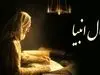 فال حافظ ۲۵ اردیبهشت |  پیشگویی‌های حیرت‌انگیز از امروز شما | نیت کن و بخوان