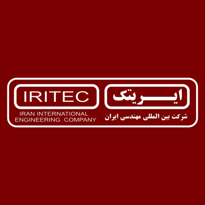 ایریتک برترین شرکت مهندسی کشور

