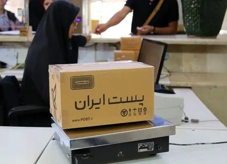 شرکت ملی پست هک شد ؟