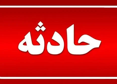 آتش سوزی مهیب در بلوار فردوس تهران

