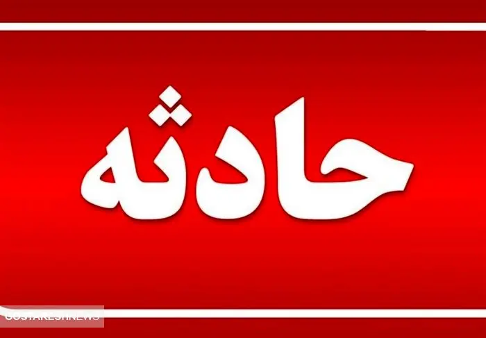 ریزش سنگ در کندوان + آمار کشته و زخمی