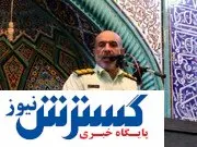 دستگیری قاچاقچیان چوب!