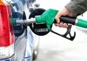 دستخط محرمانه رهبرانقلاب درباره افزایش قیمت بنزین + عکس