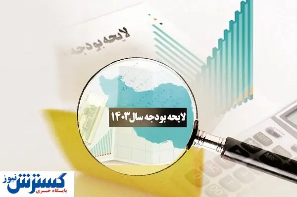تورم امسال کمتر از ۴۰ درصد نخواهد بود / کاهش درآمدهای نفتی در سال آینده مثبت است یا منفی؟