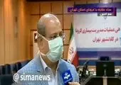 تهران رکورد بستریان کرونا را زد