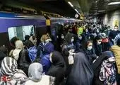 تاثیر سنگین بازگشایی مدارس بر متروی تهران