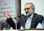 بزرگترین فسادهای مالی در ایران کدامند؟ + اینفوگرافی