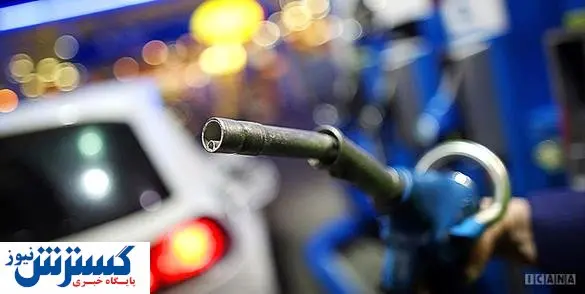 تمام حاملهای انرژی سهمیه بندی میشوند؟