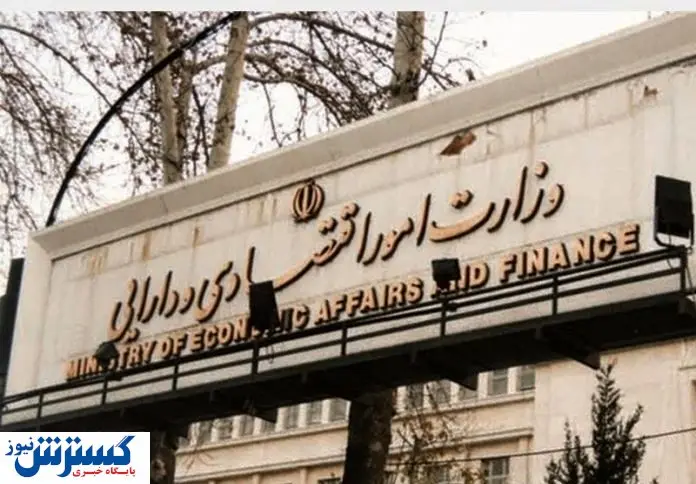 چرا بانک ها اموالشان را فروختند؟