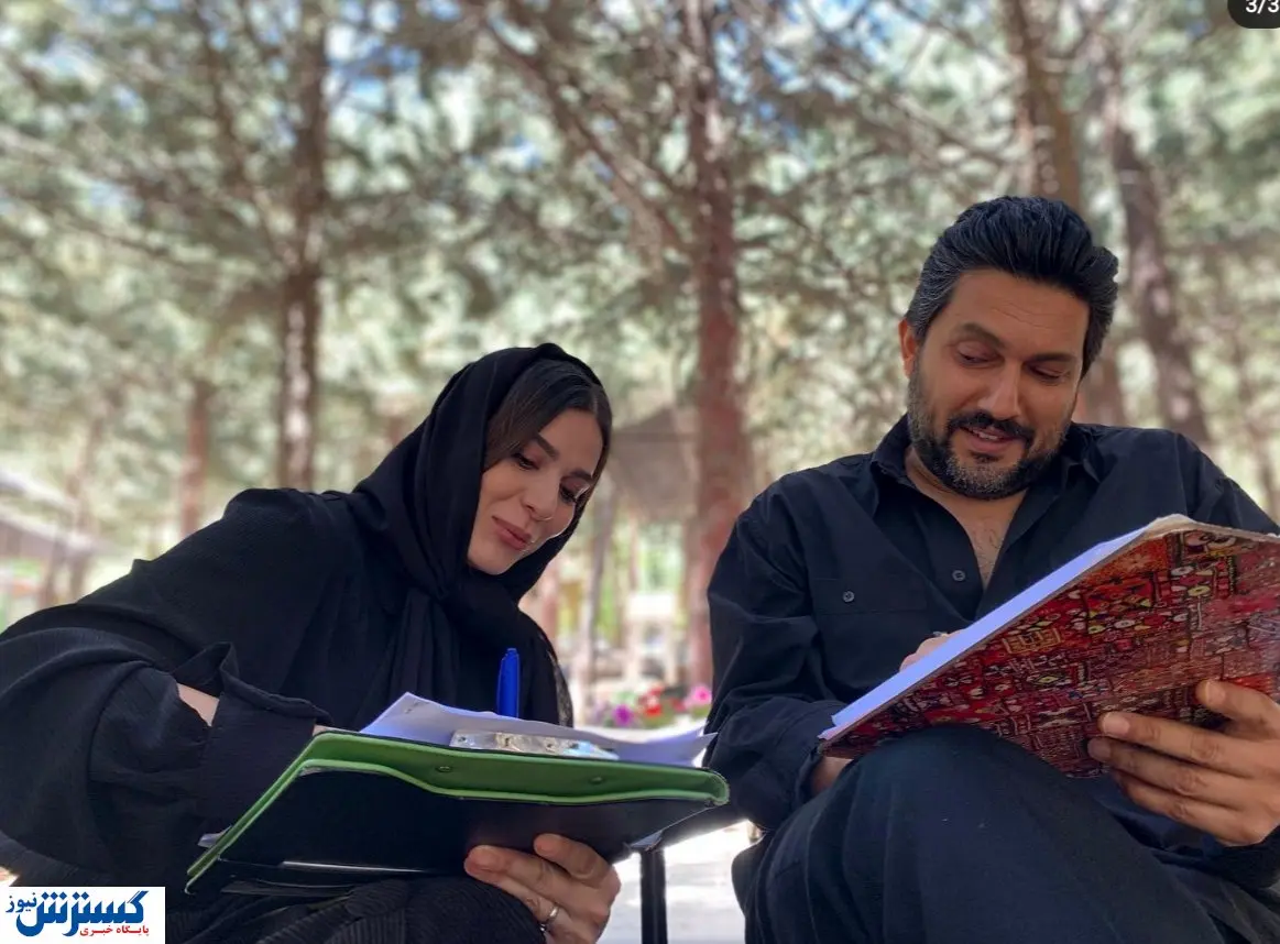 تمرین مشترک حامد بهداد و سحر دولتشاهی+عکس