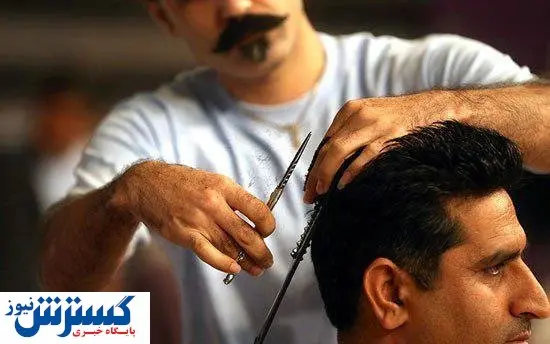 آرایشگران چطور بورسباز شدند؟