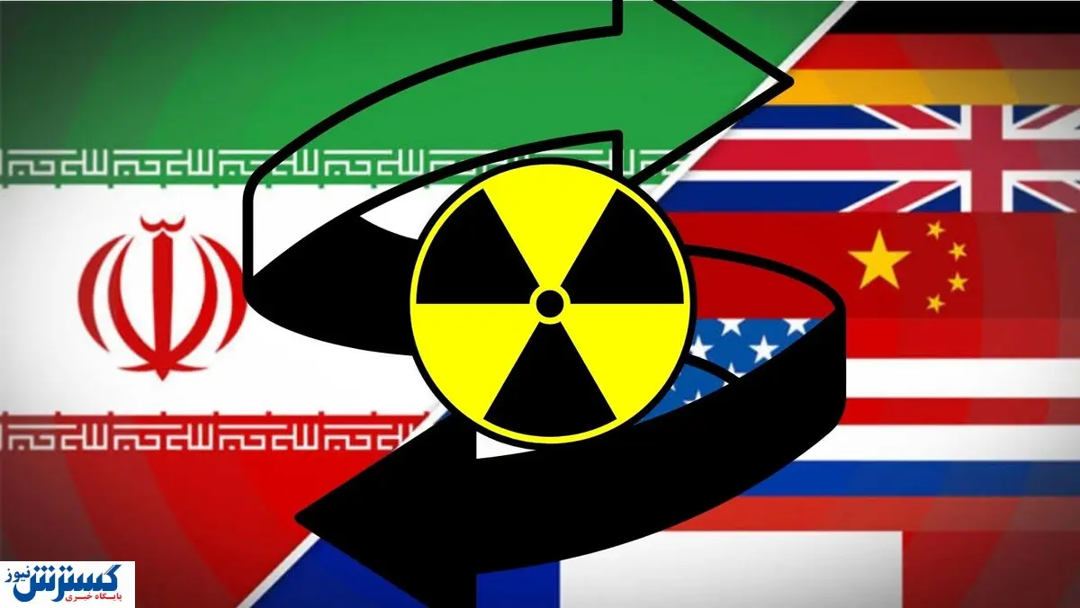 اروپا دوباره علیه ایران صف کشید؛ جزئیات قطعنامه جدید آژانس فاش شد