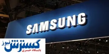 مشخصات گوشی جدید سامسونگ لو رفت + عکس