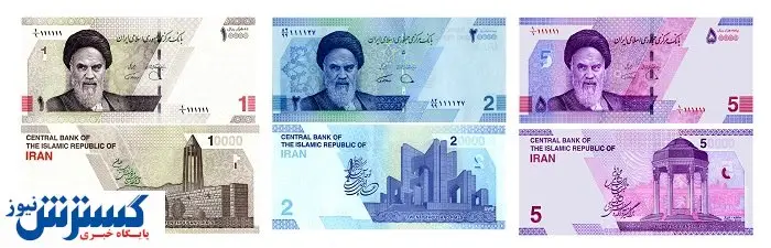 روحانی چقدر پول چاپ کرد