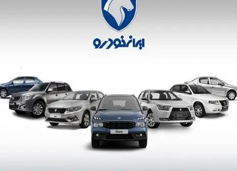 شرایط فروش اقساطی اژدهای جاده‌ها اعلام شد