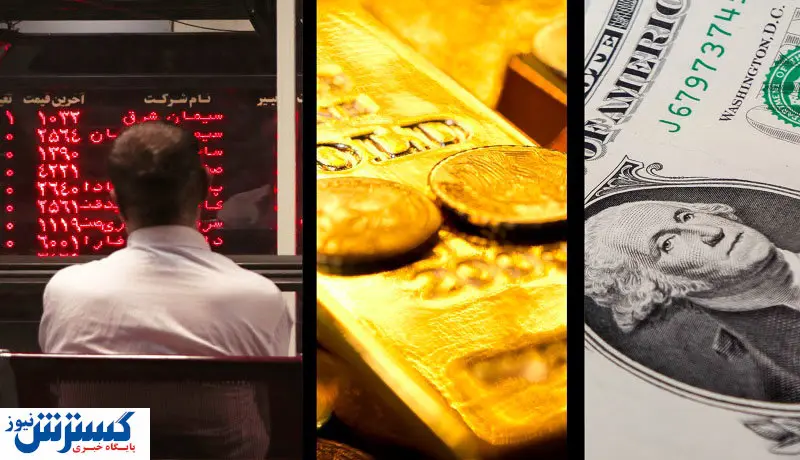 بورس در رقابت با دلار و سکه شکست خورد؟

