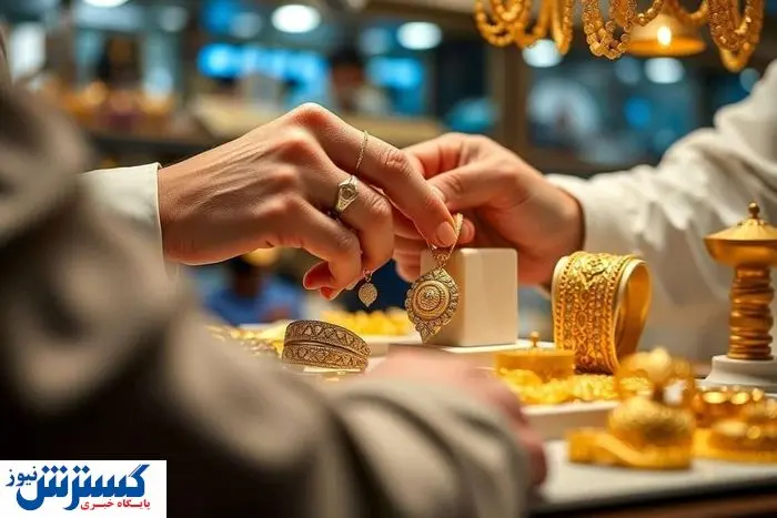 ماجرای سهمیه طلا برای افراد بالای 18 سال | خرید آنلاین طلا تایید می شود؟