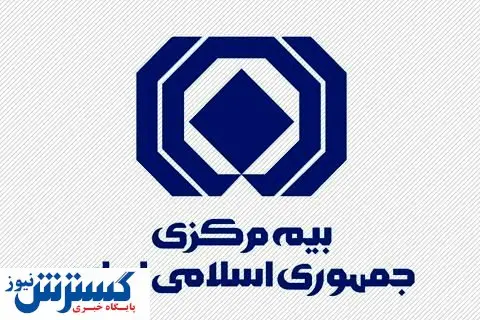 صدور بیمهنامهها الکترونیکی شد