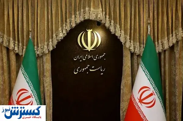 ۲۴ ماه پرتلاطم