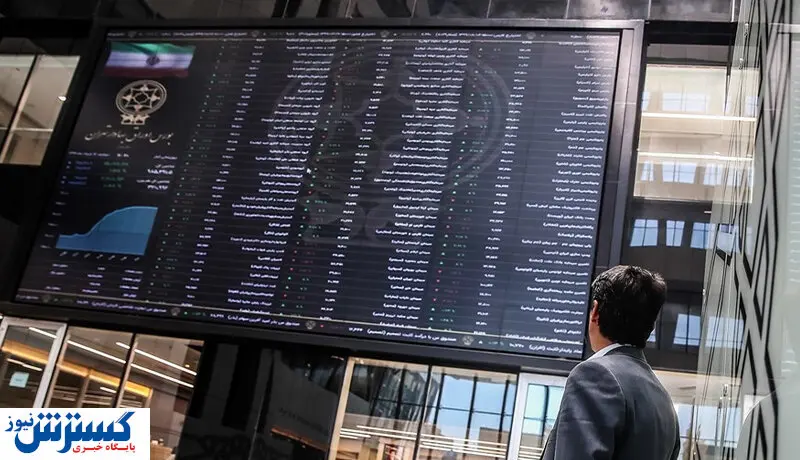 پیش بینی هیجان انگیز درباره بازگشت رونق به بورس | بازار به اوج برمی گردد