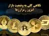 این رنگ سفیدترین رنگ دنیا است!