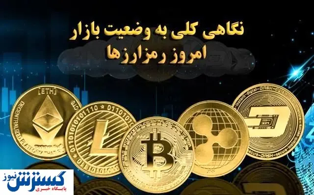 جدال سبز و قرمز در بازار ارزهای دیجیتال