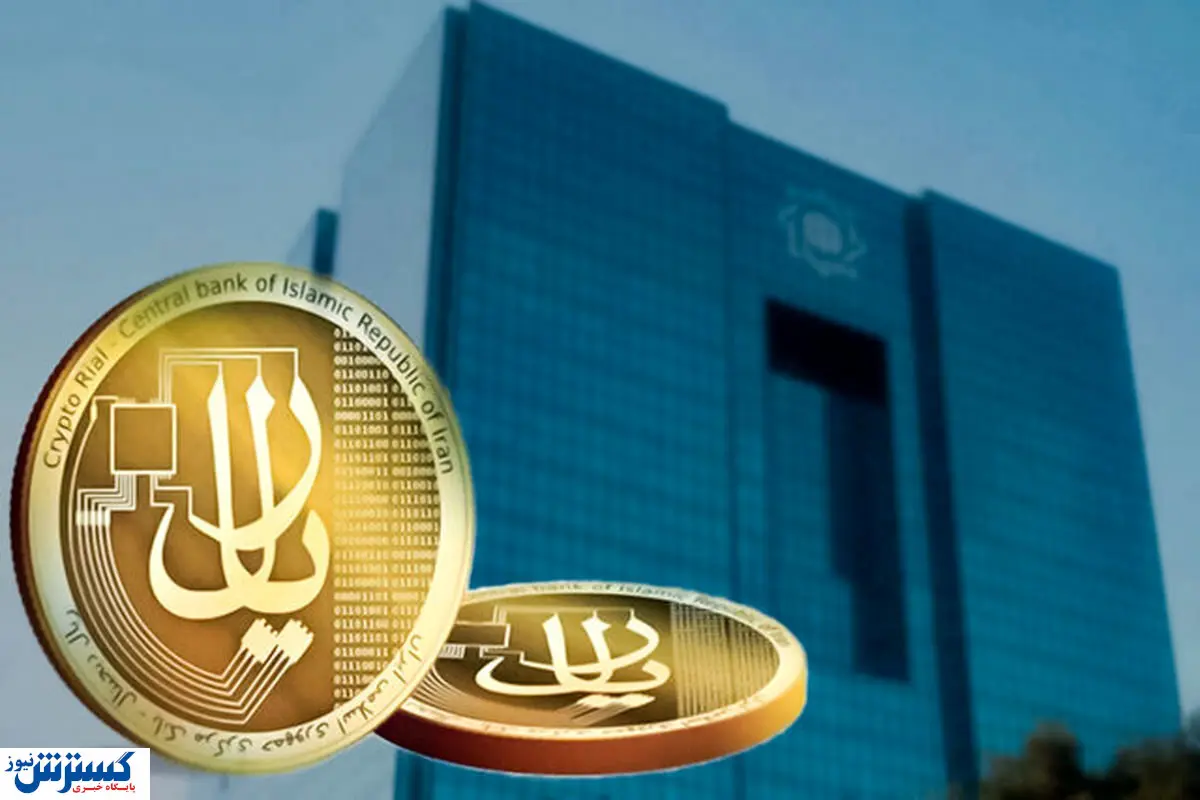 رمز ریال جایگزین اسکناس می شود