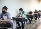 آخرین جزئیات درباره سهمیه دانشگاه فرهنگیان