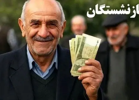 بیشترین افزایش حقوق در تاریخ تامین اجتماعی رقم خورد + نحوه محاسبه