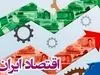 رهبر انقلاب: مذاکره فرسایشی نشود