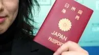 لیست معتبرترین گذرنامه های جهان منتشر شد
