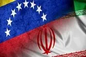 سنگ تمام تاریخی یک کشور آمریکایی برای ایران