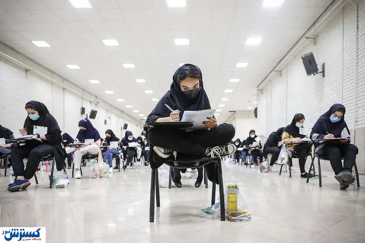 حذف کنکور تا اطلاع ثانوی منتفی شد