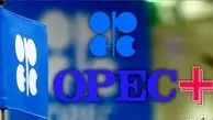 اوپک پلاس بازار نفت را شگفت زده می کند!