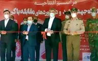 نخستین نمایشگاه سال ۹۹ در تهران رسما کلید خورد