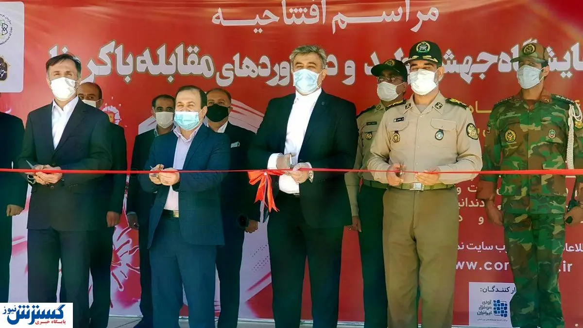 نخستین نمایشگاه سال ۹۹ در تهران رسما کلید خورد