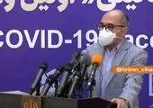 آینده مبهم واکسیناسیون در ایران ! + فیلم