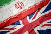 غول گران‌قیمت انگلیسی وارد ایران شد