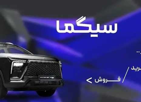 کرمان‌موتور: رؤیا نمی‌فروشیم